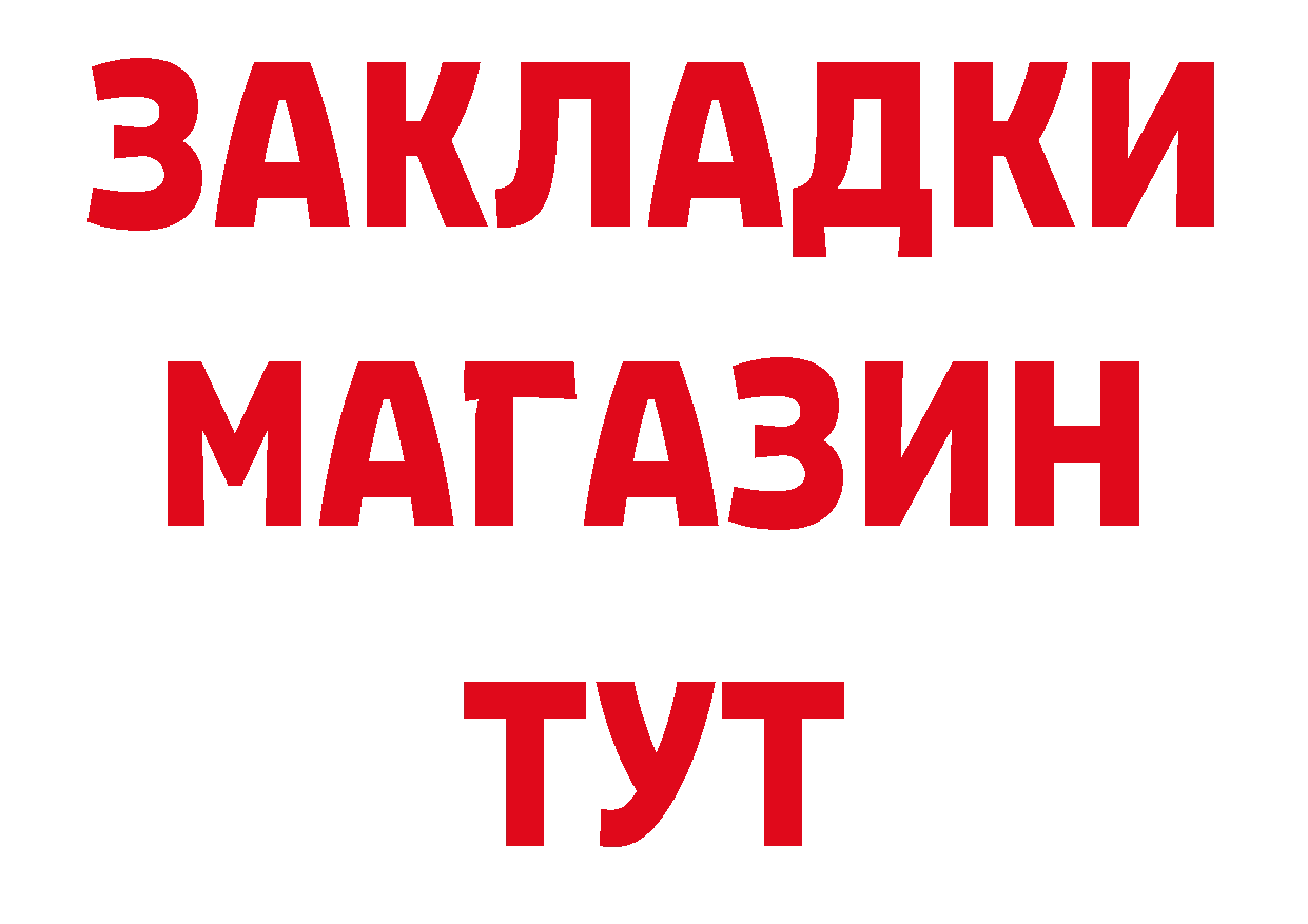 Первитин витя онион мориарти ОМГ ОМГ Вилючинск